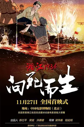 久久夜色tv网站
