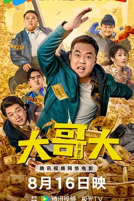久久夜色tv网站